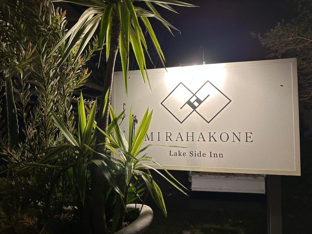 Lake Side Inn Mirahakone Ngoại thất bức ảnh